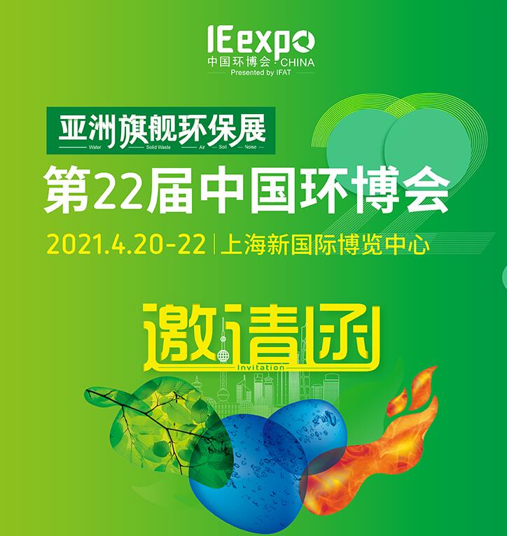 深國(guó)安展會(huì)