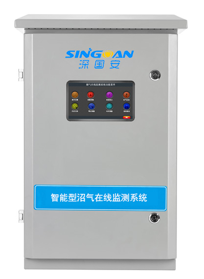 智能OU惡臭在線監測系統