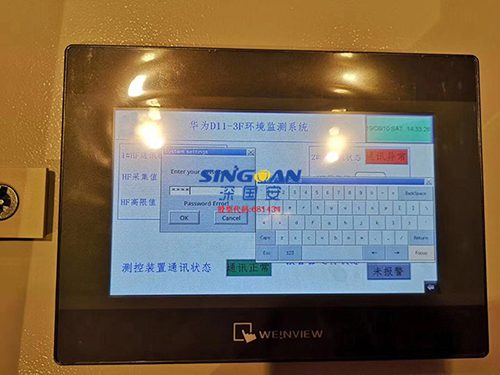 深國(guó)安氧氣在線監(jiān)測(cè)系統(tǒng)