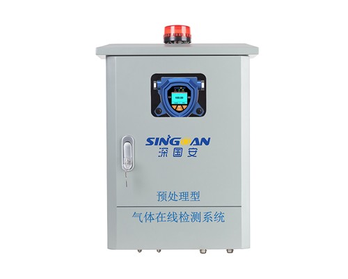 氨氣在線監(jiān)測(cè)系統(tǒng)