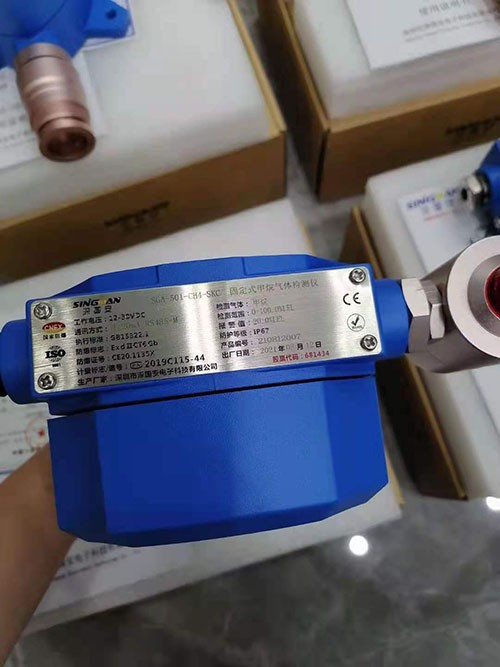 可燃氣體檢測儀