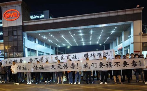 居民投訴比亞迪揮發性有機物超標排放