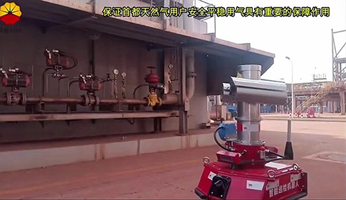 巡檢機器人丙醛檢測儀