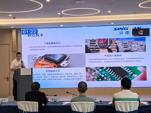 深國安智能氣體傳感器核心技術