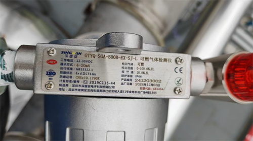 法蘭式醋酸乙烯酯檢測儀